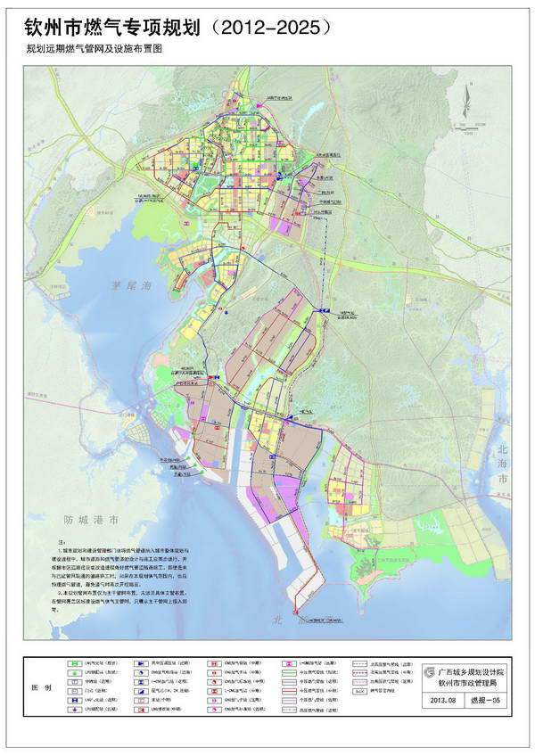 项目图片 钦州市城市燃气专项规划(2012～2025) 点击数:860   更新